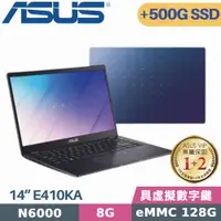 在飛比找PChome24h購物優惠-ASUS E410KA-0321BN6000 夢想藍 (N6