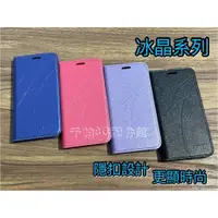 在飛比找蝦皮購物優惠-華碩 ASUS ZenFone6 ZS630KL 冰晶系列 