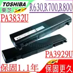 TOSHIBA 電池-東芝 R630,R700 R705,R731,R741,R800,R835 PA3929U,PA3831U,PA3832U