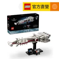 在飛比找蝦皮商城優惠-【LEGO樂高】星際大戰系列 75376 坦地夫 4 號(S