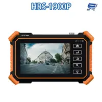 在飛比找蝦皮商城優惠-昌運監視器 HBS-1900P 4吋800萬8K 工程寶 監