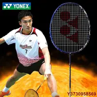 在飛比找Yahoo!奇摩拍賣優惠-好好先生2020新款 YONEX 尤尼克斯 優乃克 yy 羽