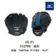 【MIZUNO 美津濃】少年用手套 PROSPECT POWER CLOSE 312795（通用）