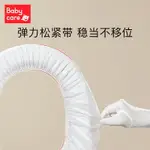 馬桶蓋 馬桶墊子 馬桶坐墊 BABYCARE一次性馬桶墊產婦旅行孕產婦墊紙防水坐便紙便攜30片 全館免運