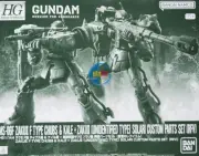 P-BANDAI HG 1/144 ZAKU II F TYPE CHUBS & KALE + ZAKU II SOLARI CUSTOM PARTS RFV