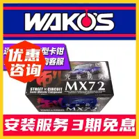 在飛比找Yahoo!奇摩拍賣優惠-熱銷 全型號車型現貨ENDLESS 日本SST SSS SS