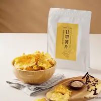 在飛比找蝦皮商城優惠-食安先生 甘單薯片180g/包 地瓜 地瓜片 蕃薯 蕃薯片