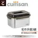 cuitisan酷藝師可微波316不鏽鋼方形手提保鮮盒3號(約4000ml)