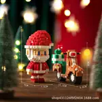 【現貨】Q版聖誕老人機車送禮版樂高組 積木玩具