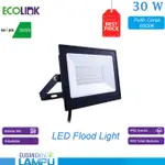 泛光燈 LED 聚光燈 30 瓦 30W 30W ECOLINK BY PHILIP-WHITE