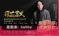 在飛比找樂天市場購物網優惠-臺灣TNG陶笛林燁代言素燒陶笛12孔AC中音C調陶笛初學至專