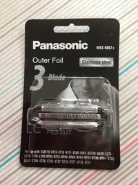 在飛比找Yahoo!奇摩拍賣優惠-LC電器 Panasonic 原廠 刮鬍刀 刀網 刀片 國際