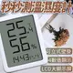 現貨 小米有品 秒秒測溫濕度計 LCD顯示 家用溫度計 溫濕度計 智慧家庭 時間顯示 電子時鐘 溫度 (2.6折)