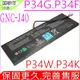 技嘉 P34G,P34W 電池(原裝)-Gigabyte GNC-J40 電池 ,P34G 電池,P34W 電池,P34W-V3,P34W-V4,P34W-V5,P34K 電池,P34K-V3,P34K-V5,P34K-V7