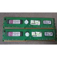 在飛比找蝦皮購物優惠-含稅 終保 金士頓 DDR3 1333 4GB KVR133