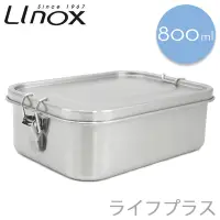 在飛比找Yahoo奇摩購物中心優惠-Linox方型密封餐盒-800ml-1入組