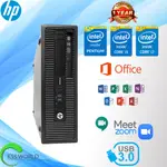 HP PRODESK 600 G1-INTEL PENTIUM 到 INTEL CORE I7-4GB RAM-128G