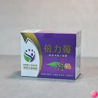 在飛比找蝦皮購物優惠-創益生技 倍力莓 1.5克*45包