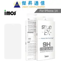 在飛比找蝦皮商城優惠-imos 滿版透明玻璃保護貼 - iPhone 14