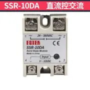 SSR- 10DA Solid State Relay Module Alloy Heat Sink