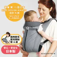 在飛比找momo購物網優惠-【Eightex】桑克瑪為好Cube五合一多功能背巾-3色(
