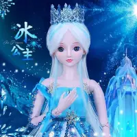 在飛比找Yahoo!奇摩拍賣優惠-熱銷 芭比娃娃 精靈夢靈公主葉羅麗仙子冰公主藍孔雀齊娜60C