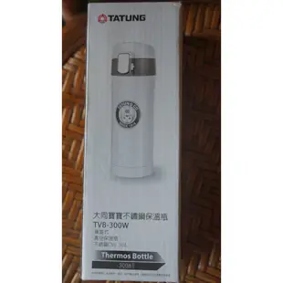 大同 彈蓋式保溫杯(TVB-300W)