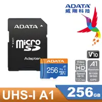 在飛比找PChome24h購物優惠-威剛ADATA Micro SDXC UHS-I A1 25