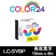 【COLOR24】EPSON LK-5YBP (寬度18mm) 黃底黑字相容標籤帶 (8.8折)