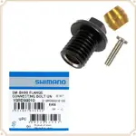 現貨 原廠正品 SHIMANO BR-R9170 油針銅頭+螺絲組 碟煞油管組 Y8RD98010 補修品 單車 自行車