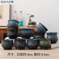 在飛比找蝦皮購物優惠-《涼涼小店鋪》多  花盆 花器 盆器 多 花盆 迷你盆栽 多