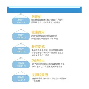 復古磨砂 防輻射時尚聽筒 手機聽筒 話筒 iPhone 三星 HTC sony通用 複古式電話筒 3.5mm的耳機孔手機