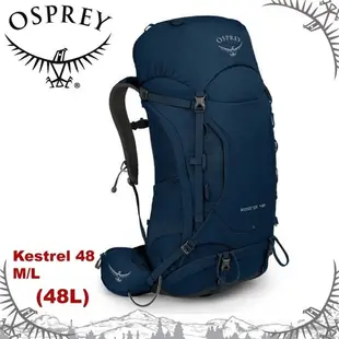 OSPREY 美國 Kestrel 48 M/L 登山背包《湖泊藍》48L雙肩後背包/輕量透氣/自助 (9折)