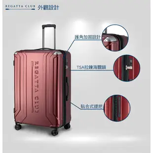【Regatta Club】水流護角飛機輪TSA海關鎖伸縮防爆拉鏈行李箱 旅行箱-26吋墨綠/29吋高貴紅