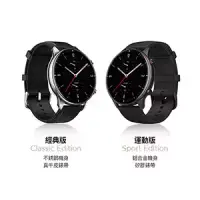 在飛比找三創線上購物優惠-華米 Amazfit GTR 2 健康智慧手錶-不鏽鋼