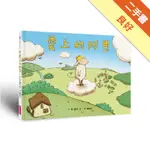 雲上的阿里（暢銷紀念版）[二手書_良好]11316063240 TAAZE讀冊生活網路書店