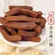 豆乾 黃金辣干條 【140g】 豆干 全素 台灣製 沐光茶旅 (6折)