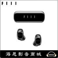 在飛比找Yahoo!奇摩拍賣優惠-【海恩數位】FIIL T1 Pro 真無線降噪耳機