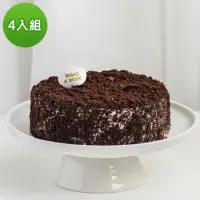 在飛比找momo購物網優惠-【亞尼克果子工房】北海道黑酷曲4入組(5.8吋黑蛋糕)