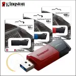 【公司貨】金士頓 KINGSTON  DTXM USB3.2 隨身碟