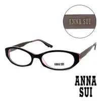 在飛比找ETMall東森購物網優惠-ANNA SUI 日本安娜蘇 時尚質感金屬架造型眼鏡 粉 A