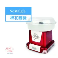 在飛比找蝦皮購物優惠-【公司現貨】美國NOSTALGIA  棉花糖機  經典紅 親