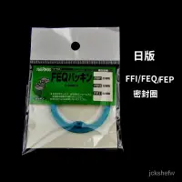 在飛比找蝦皮購物優惠-【現貨現發】膳魔師吸管杯FEC/FHL/FEP/FFI400