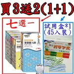 HIBINO 日比野 寶寶優力鈣 【買3送2，贈2中其1為試用盒】 §小豆芽§ 罐裝可混搭