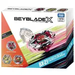 [TC玩具] BEYBLADE爆旋陀螺 X BX-21 惡魔鎖鏈改造組 戰鬥陀螺 原價750 特價