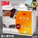 買就送保潔墊！3M NZ370 新2代發熱纖維 標準雙人 保暖冬被 (可水洗/棉被/被子/寢具/毛毯/原廠公司貨)