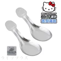 在飛比找PChome24h購物優惠-HELLO KITTY304不鏽鋼造型湯匙-2支入X3包