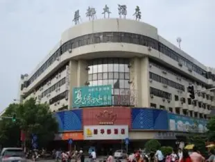 桂林新華都大酒店Guilin Xinhuadu Hotel