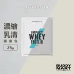 [英國 MYPROTEIN] 濃縮乳清蛋白粉 高蛋白 隨身包 試用包 WHEY PROTEIN SAMPLE PACK