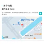 【關西機場(KIX)至道頓堀蟹道樂】9/28機場接送 接機 共乘